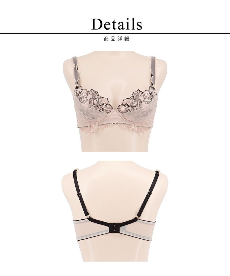 《Pliea》deux フローラチュチュブラ【ブラ単品】