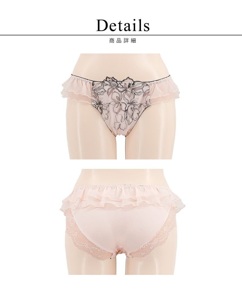 《Pliea》deux フローラチュチュフルバックショーツ【ショーツ単品】