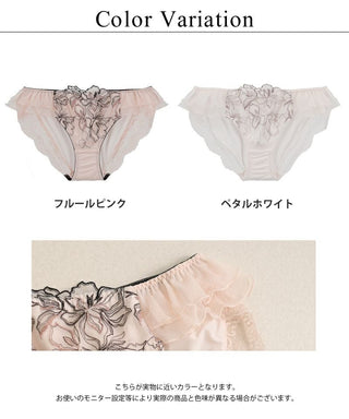 《Pliea》deux フローラチュチュフルバックショーツ【ショーツ単品】