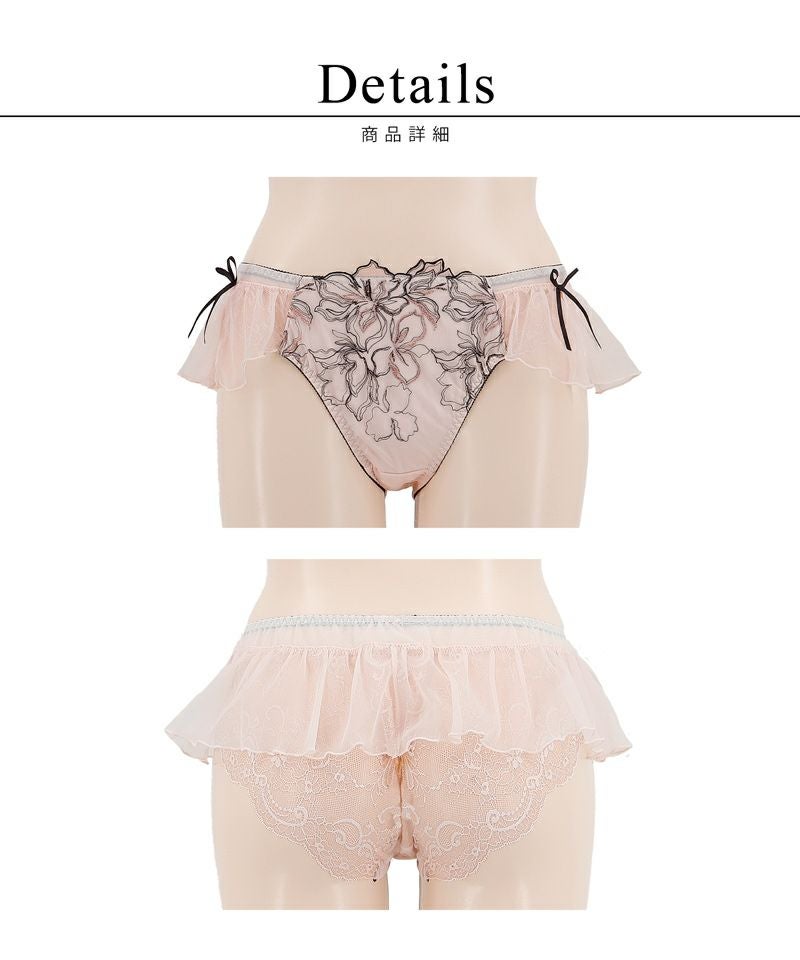 《Pliea》deux フローラチュチュレースバックショーツ【ショーツ単品】