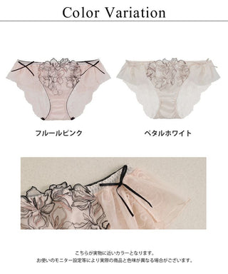 《Pliea》deux フローラチュチュレースバックショーツ【ショーツ単品】