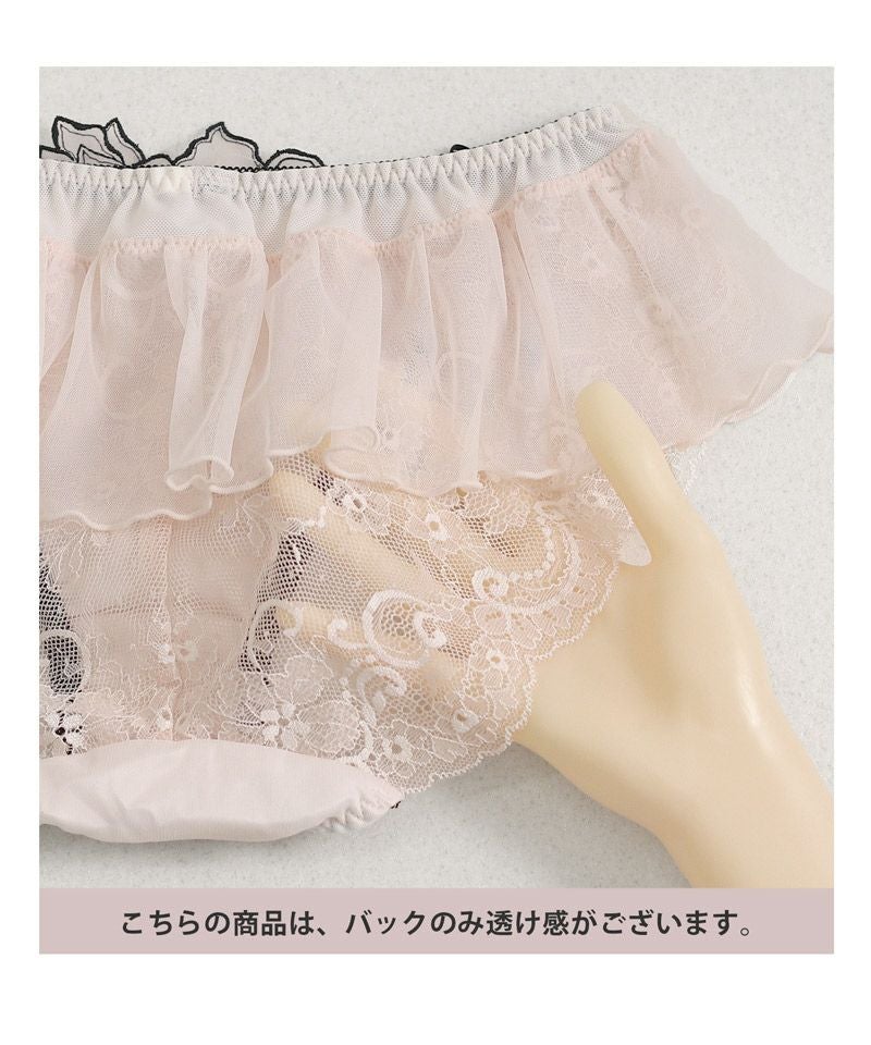 《Pliea》deux フローラチュチュレースバックショーツ【ショーツ単品】