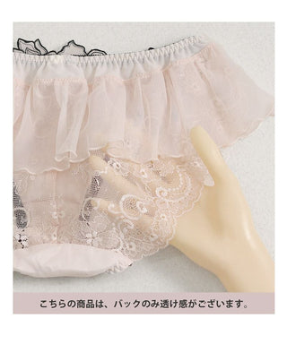 《Pliea》deux フローラチュチュレースバックショーツ【ショーツ単品】