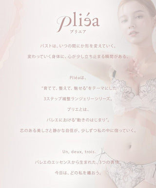 《Pliea》deux フローラチュチュブラ&ショーツ