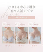 《Pliea》deux フローラチュチュブラ&ショーツ