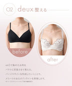 《Pliea》deux フローラチュチュブラ&ショーツ