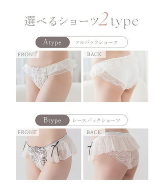 《Pliea》deux フローラチュチュブラ&ショーツ