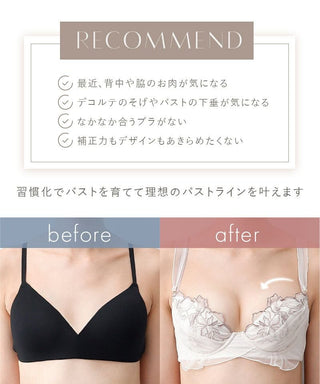《Pliea》deux フローラチュチュブラ&ショーツ