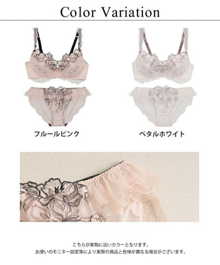 《Pliea》deux フローラチュチュブラ&ショーツ
