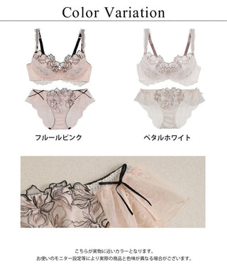 《Pliea》deux フローラチュチュブラ&ショーツ