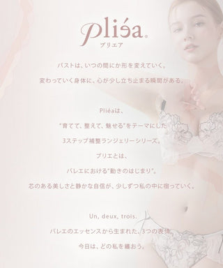《Pliea》deux フローラチュチュブラ&ショーツ