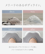 《Pliea》trois プリュムドシーニュブラ【ブラ単品】