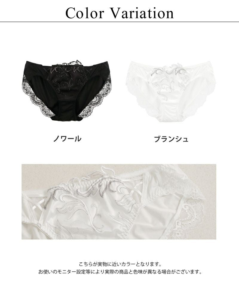 《Pliea》trois プリュムドシーニュフルバックショーツ【ショーツ単品】