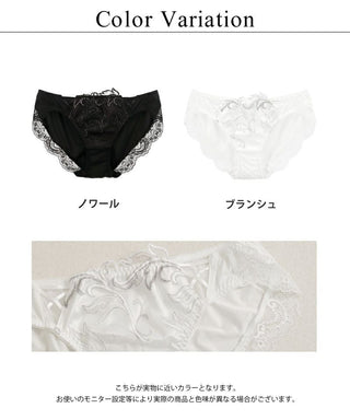 《Pliea》trois プリュムドシーニュフルバックショーツ【ショーツ単品】