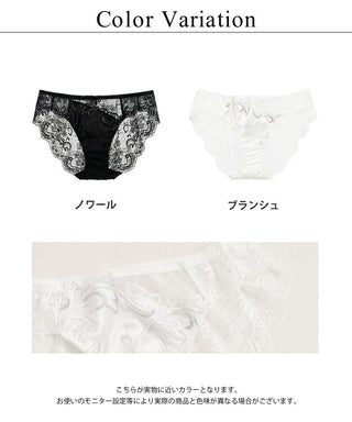 《Pliea》trois プリュムドシーニュレースバックショーツ【ショーツ単品】