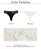 《Pliea》trois プリュムドシーニュTバックショーツ【ショーツ単品】