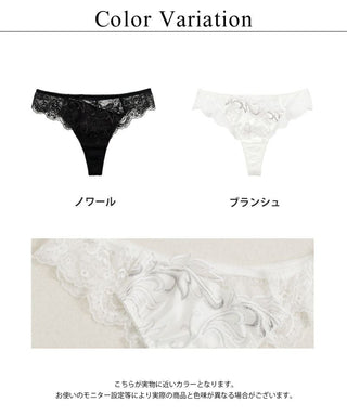 《Pliea》trois プリュムドシーニュTバックショーツ【ショーツ単品】