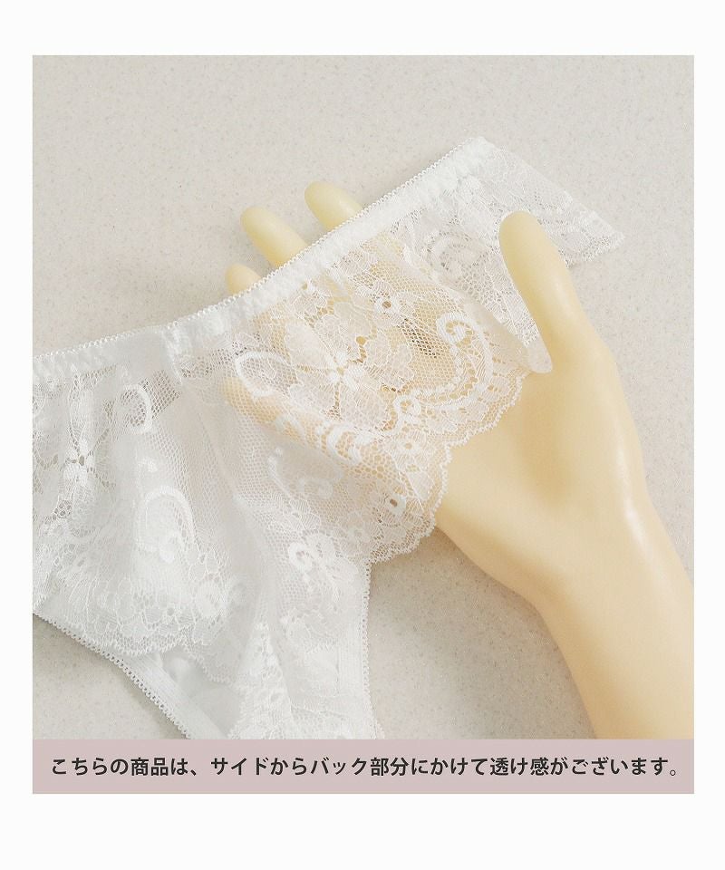 《Pliea》trois プリュムドシーニュTバックショーツ【ショーツ単品】