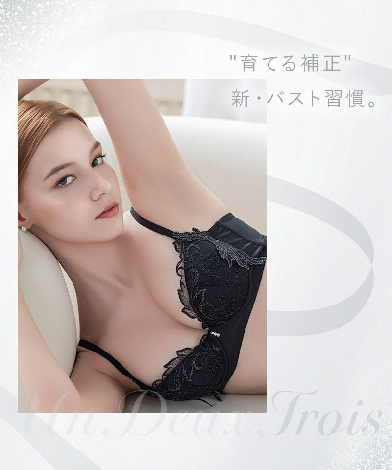 《Pliea》trois プリュムドシーニュブラ&ショーツ