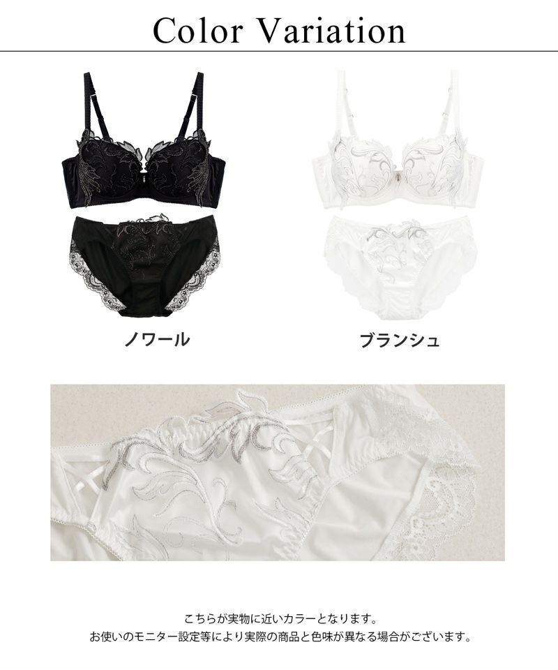 《Pliea》trois プリュムドシーニュブラ&ショーツ
