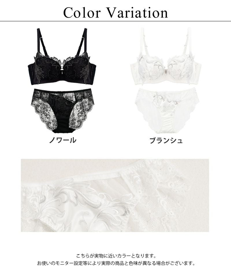 《Pliea》trois プリュムドシーニュブラ&ショーツ
