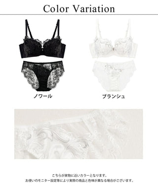 《Pliea》trois プリュムドシーニュブラ&ショーツ
