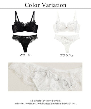 《Pliea》trois プリュムドシーニュブラ&ショーツ