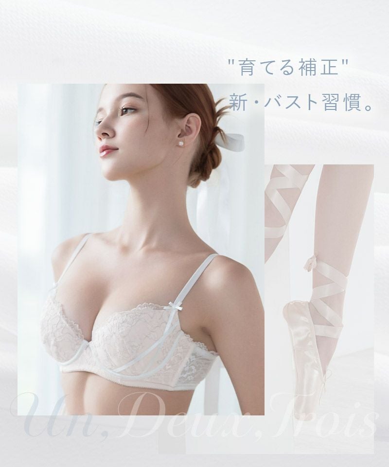 《Pliea》un ポワントレースブラ【ブラ単品】