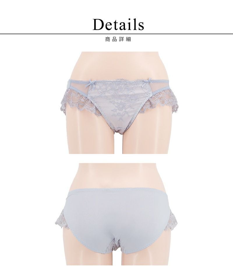 《Pliea》un ポワントフルバックショーツ【ショーツ単品】