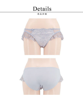 《Pliea》un ポワントフルバックショーツ【ショーツ単品】