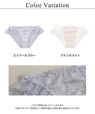 《Pliea》un ポワントフルバックショーツ【ショーツ単品】