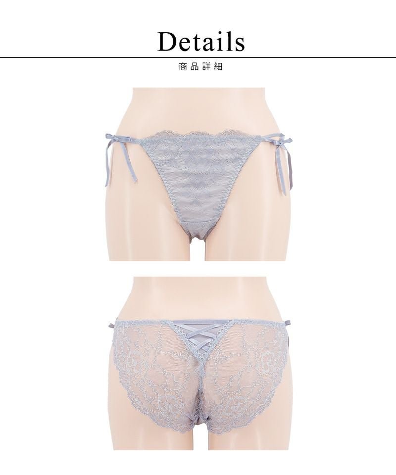 《Pliea》un ポワントレースバックショーツ【ショーツ単品】