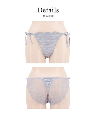 《Pliea》un ポワントレースバックショーツ【ショーツ単品】