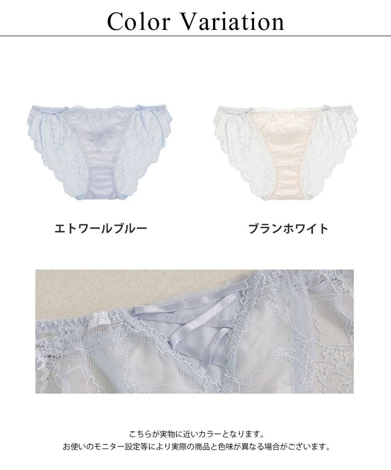 《Pliea》un ポワントレースバックショーツ【ショーツ単品】