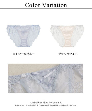 《Pliea》un ポワントレースバックショーツ【ショーツ単品】