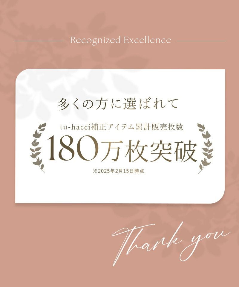 《Leene》マニョリアレースブラ【ブラ単品】