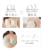 《Leene》マニョリアレースブラ【ブラ単品】