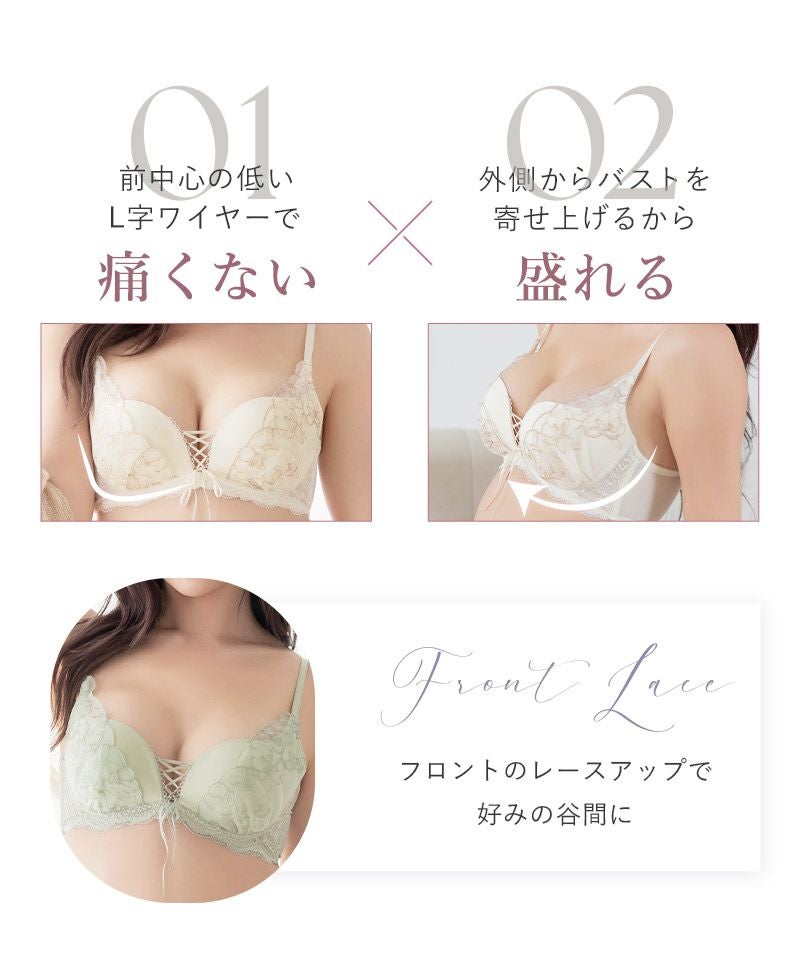 《Leene》マニョリアレースブラ【ブラ単品】