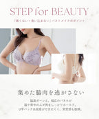 《Leene》マニョリアレースブラ【ブラ単品】