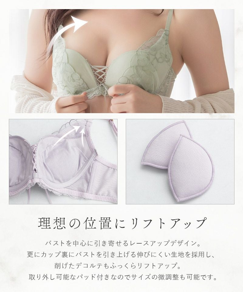 《Leene》マニョリアレースブラ【ブラ単品】