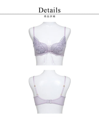 《Leene》マニョリアレースブラ【ブラ単品】