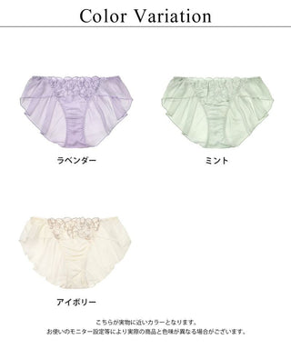 マニョリアチュールフレアショーツ 【ショーツ単品】