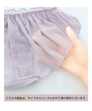 マニョリアチュールフレアショーツ 【ショーツ単品】