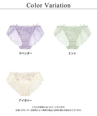 マニョリアレースバックショーツ 【ショーツ単品】