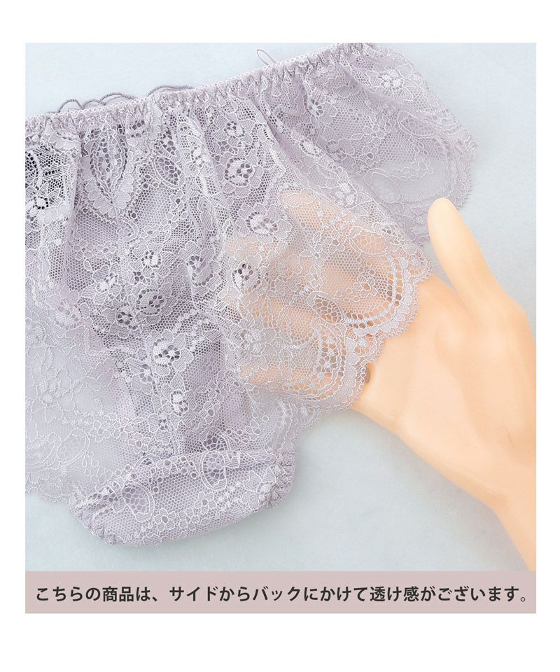 マニョリアレースバックショーツ 【ショーツ単品】