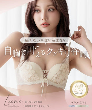 《Leene》マニョリアレースブラ＆ショーツ