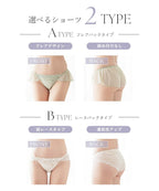 《Leene》マニョリアレースブラ＆ショーツ