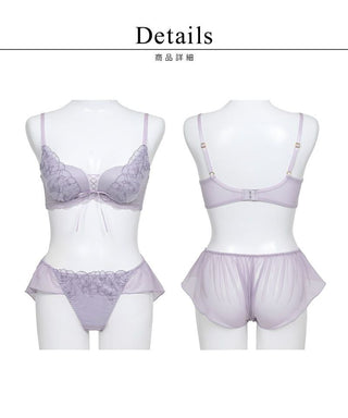 《Leene》マニョリアレースブラ＆ショーツ
