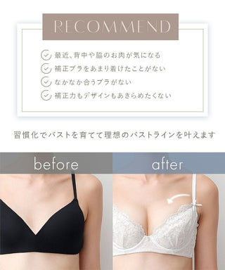 《Pliea》un ポワントレースブラ＆ショーツ