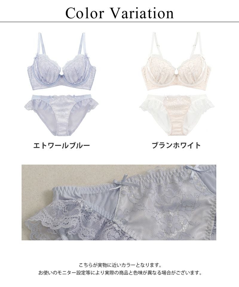《Pliea》un ポワントレースブラ＆ショーツ